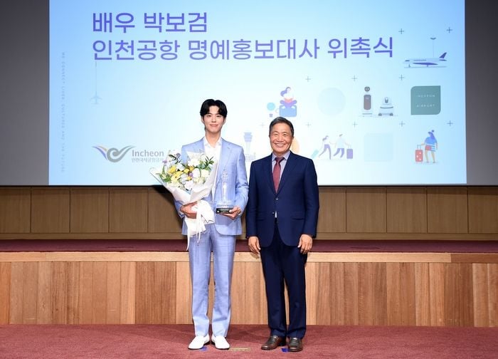 출처=인천공항공사