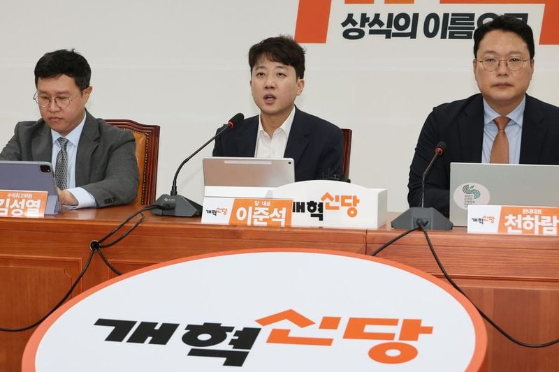 이준석, 강유정 대변인 비판/연합뉴스