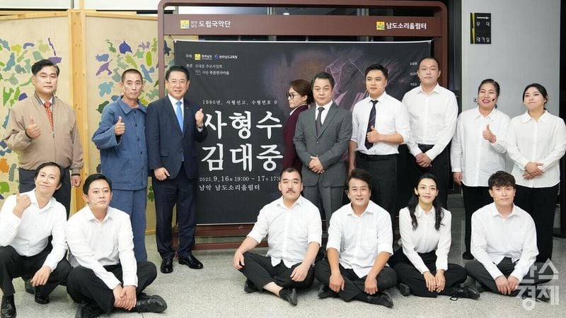 출처=전남도