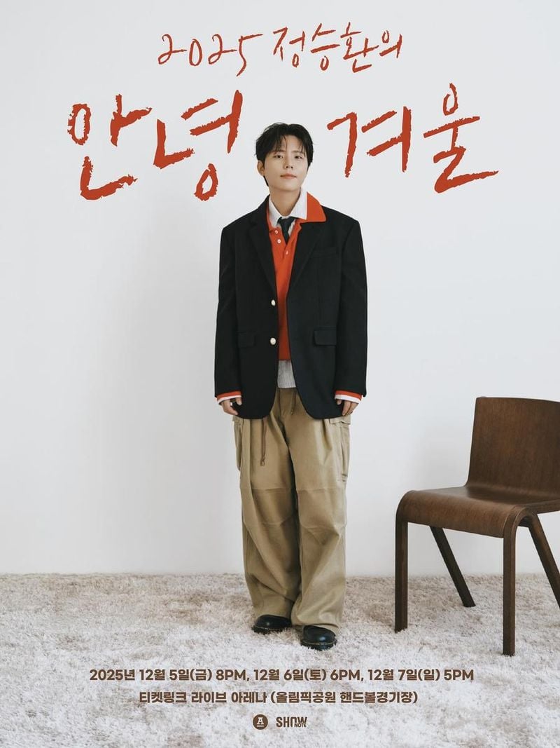가수 정승환 인스타그램