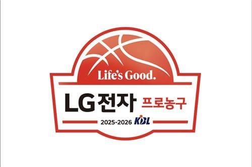 “LG전자와 타이틀 스폰서 체결”…KBL, 2025-2026시즌 공식 명칭 확정 / 연합뉴스