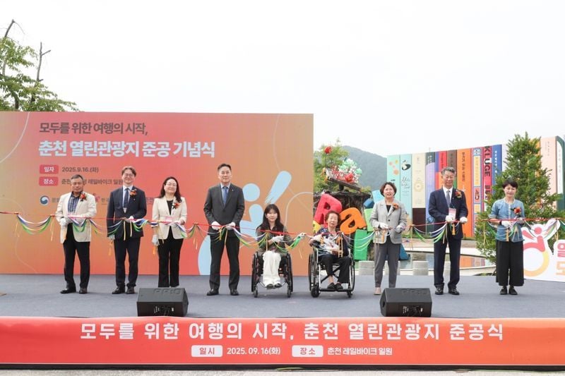 출처: 한국관광공사