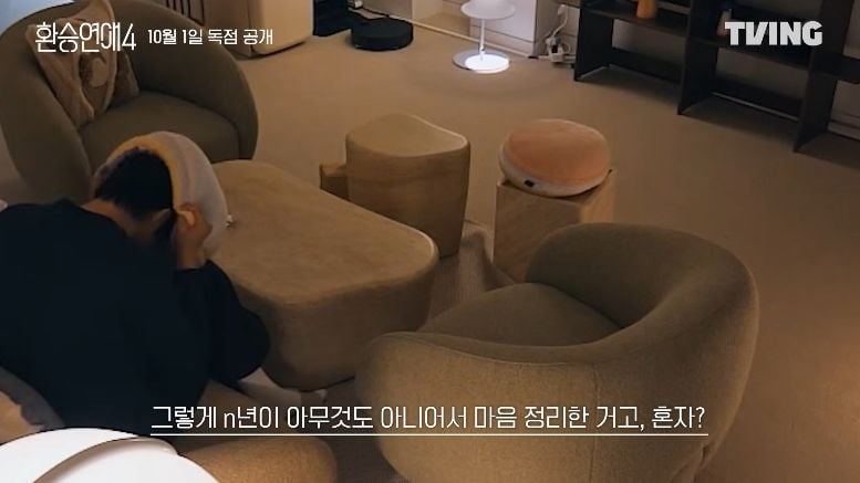 티빙