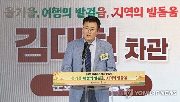 “동계올림픽 준비 점검”…김대현 차관, 현장 방문해 선수 지원 논의 / 연합뉴스