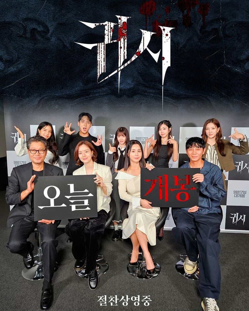 바이포엠 스튜디오