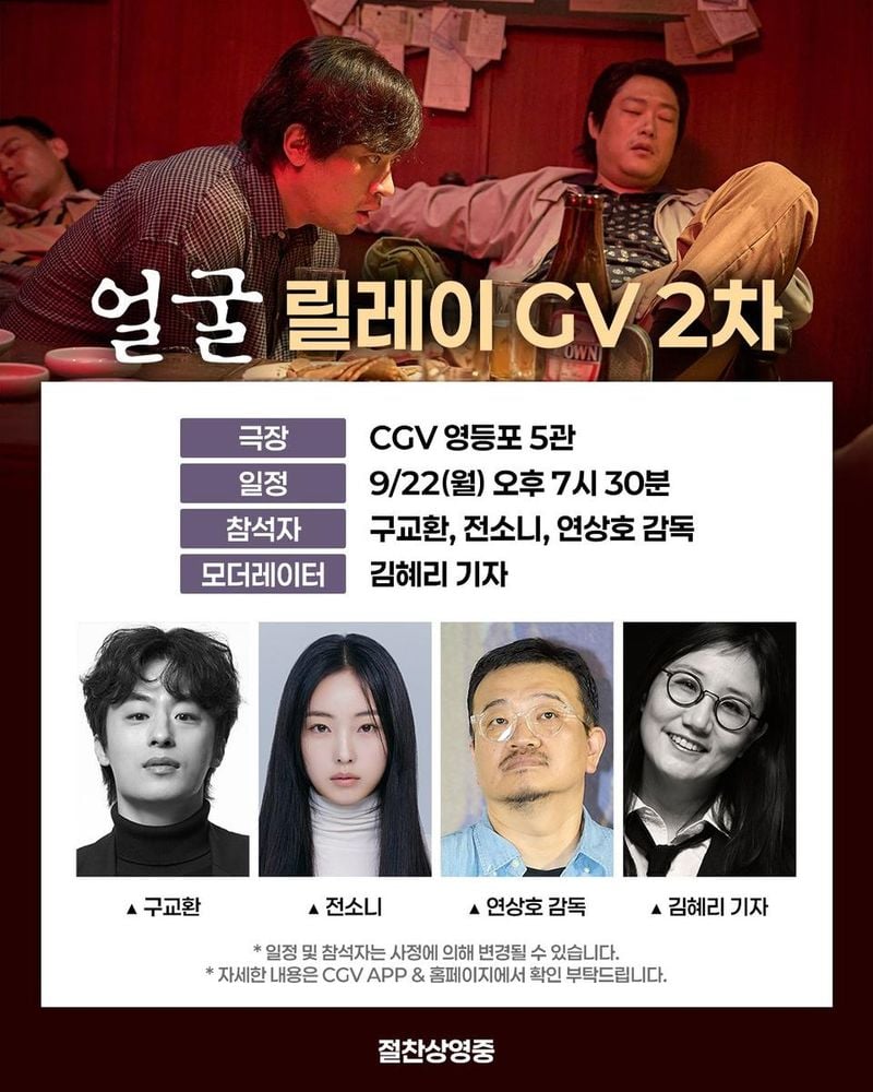 플러스엠 엔터테인먼트
