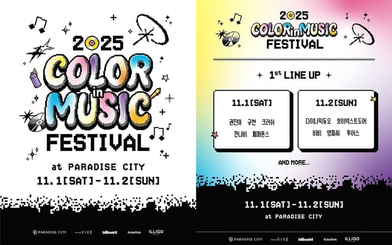 “잔나비·보이넥스트도어, 첫 컬러 페스티벌 집결”…‘2025 컬러 인 뮤직 페스티벌’→세대 아우른 라인업 예고 / 빌보드코리아, 필링바이브
