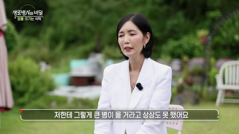채소 한 접시의 기적…‘생로병사의 비밀’ 암 이기는 식탁 프로젝트→건강한 삶의 변화 / KBS