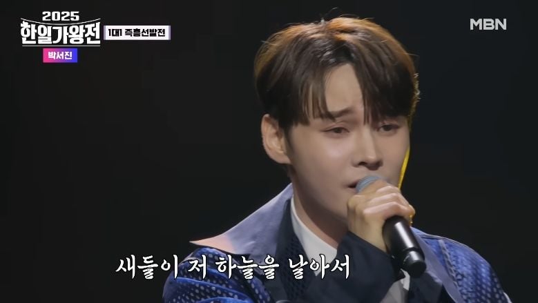MBN '2025 한일가왕전'