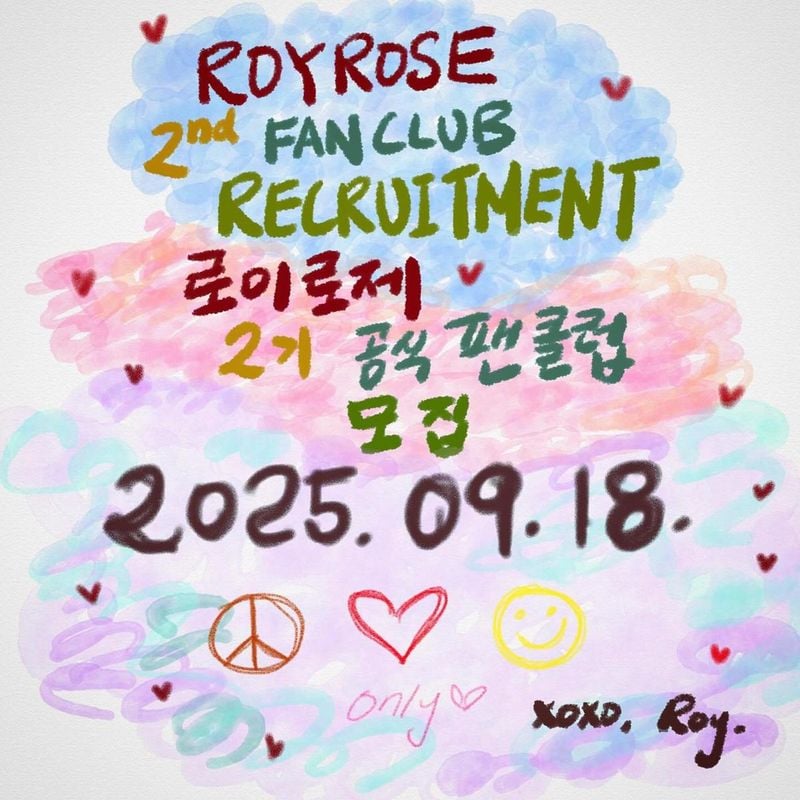 가수 로이킴 인스타그램