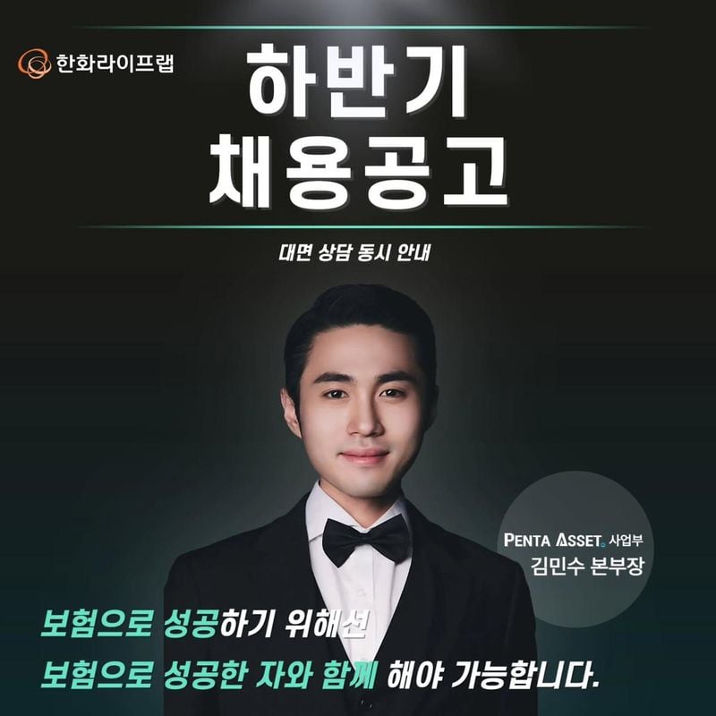 나는 솔로 25기 영수 김민수 인스타그램
