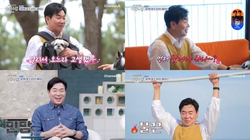 “웃음 넘치는 위트”…김일우, ‘신랑수업’서 과감 농담과 로맨스→강렬 존재감