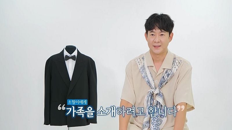 “눈빛에 고스란히 담긴 고백”…천명훈·소월, ‘신랑수업’ 볼링장 데이트→관계 속 감정의 변화 / 채널A