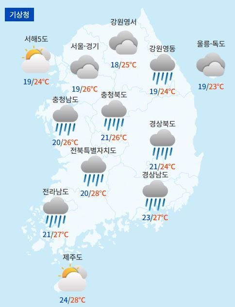 전국날씨예보 / 케이웨더