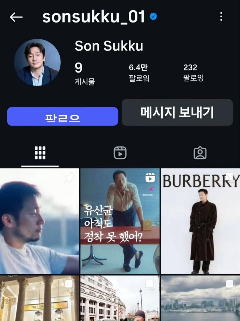 배우 손석구 인스타그램