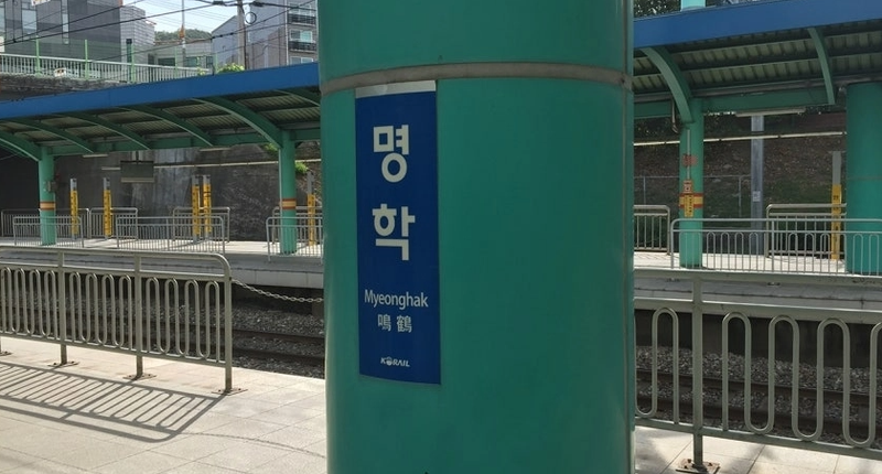 연합뉴스