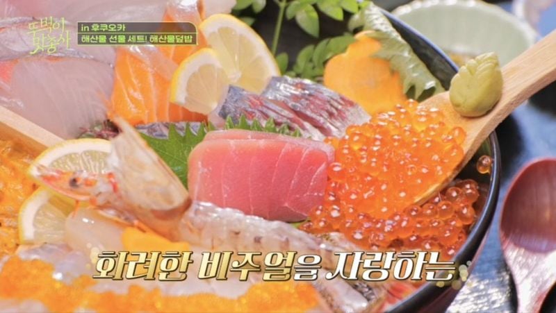 “연우진, 숨겨온 반전 매력 폭발”…‘뚜벅이 맛총사’ 해산물 앞 상남자→현장 후끈 / 채널S