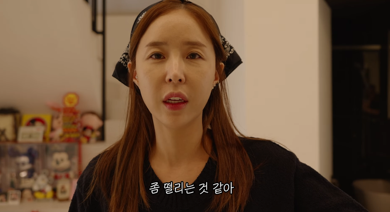 신지 유튜브 화면 캡처