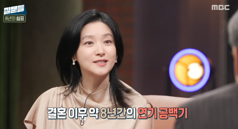 MBC '손석희의 질문들 시즌3' 화면 캡처