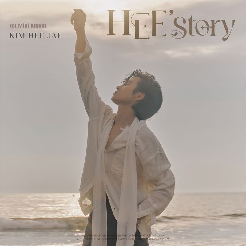 “김희재, 첫 미니앨범 ‘HEE'story’로 감성 발라더 변신→가을 물들인다” / 티엔엔터테인먼트