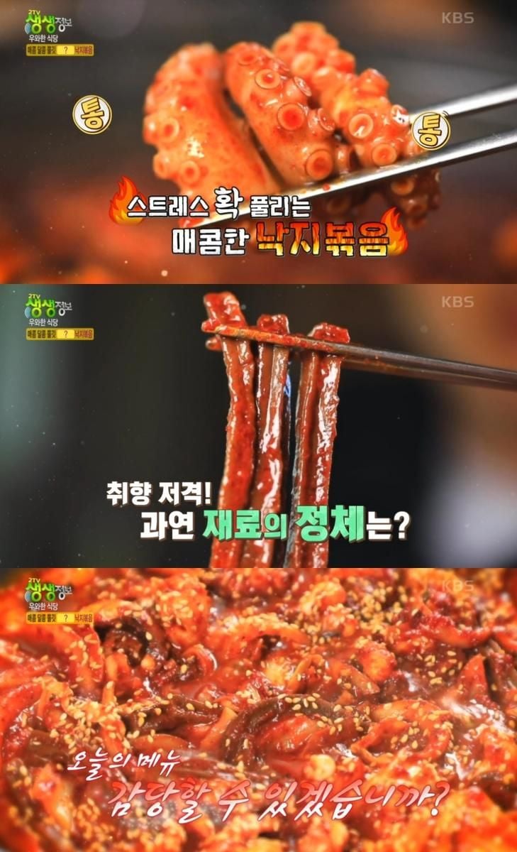 매일아침 튀김향 내음