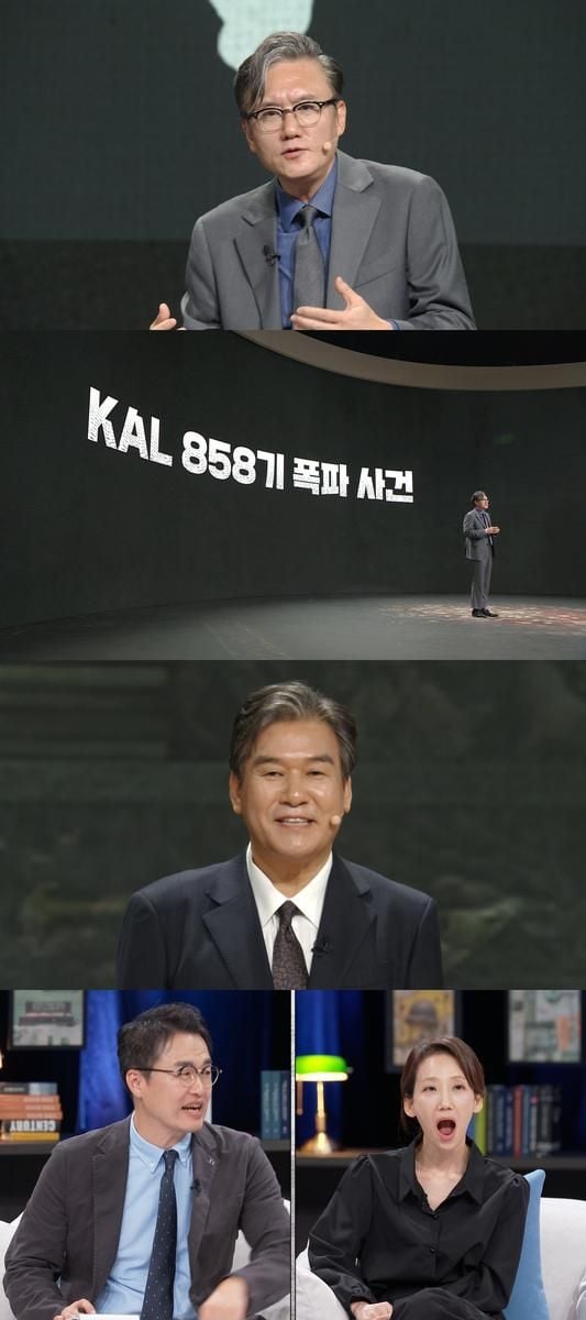“썬킴, 신상옥 감독과의 욕설 비화”…‘역사 이야기꾼들’ 폭파사건 비하인드→강렬 배틀 예고