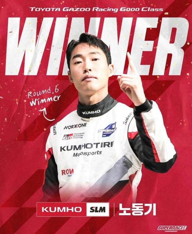 “집안싸움 불붙었다”…이창욱·노동기, 슈퍼레이스 선두 다툼 14점차 / 연합뉴스
