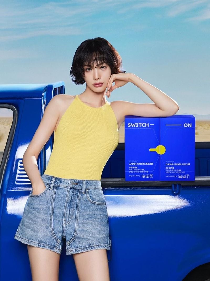 걸그룹 애프터스쿨 나나 인스타그램