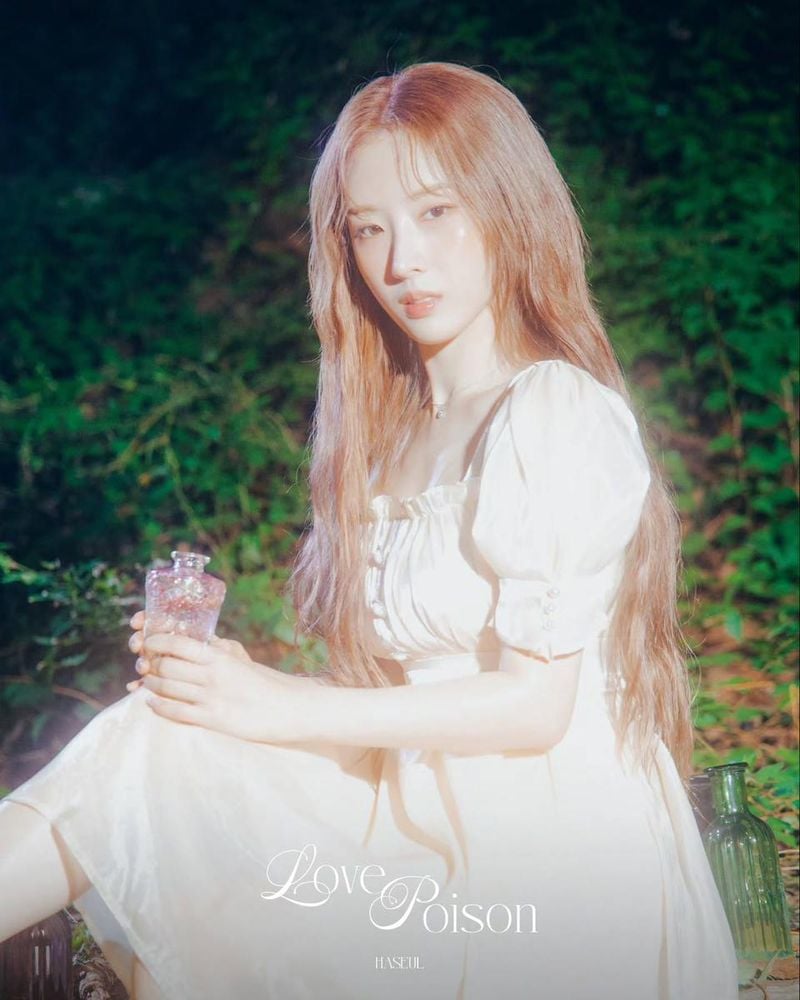 걸그룹 아르테미스 하슬 인스타그램