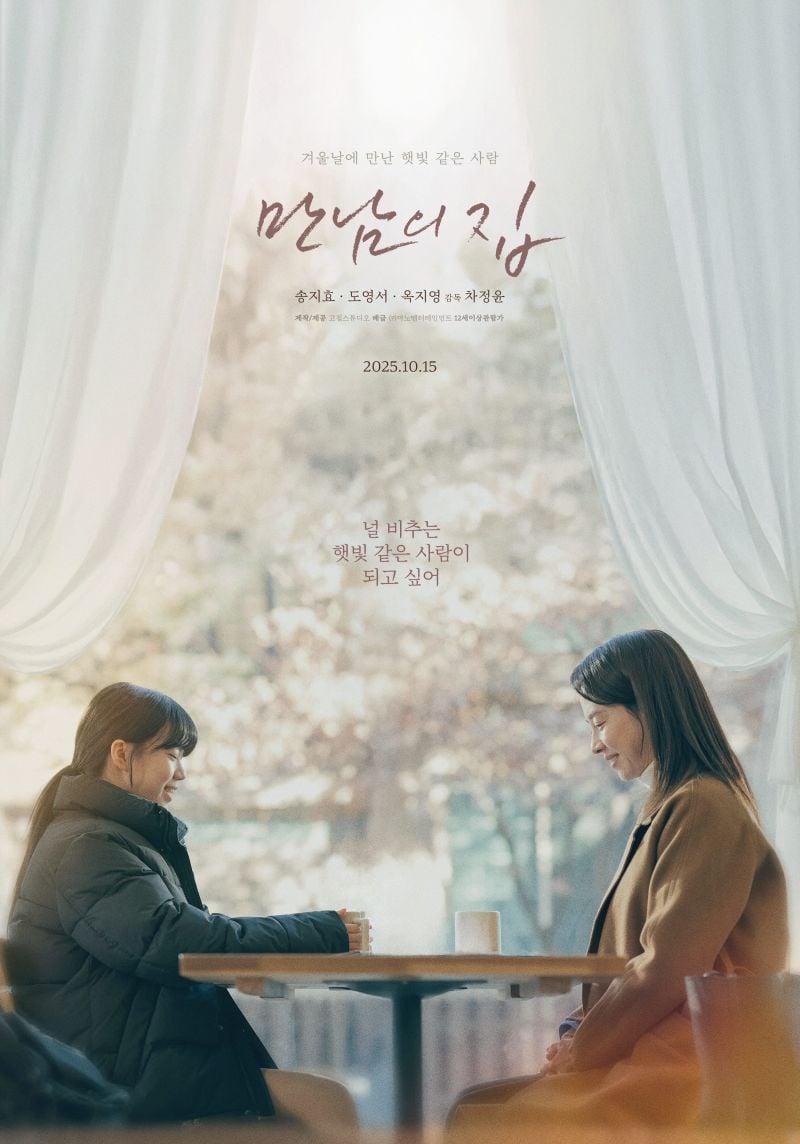 출처: 마노엔터테인먼트