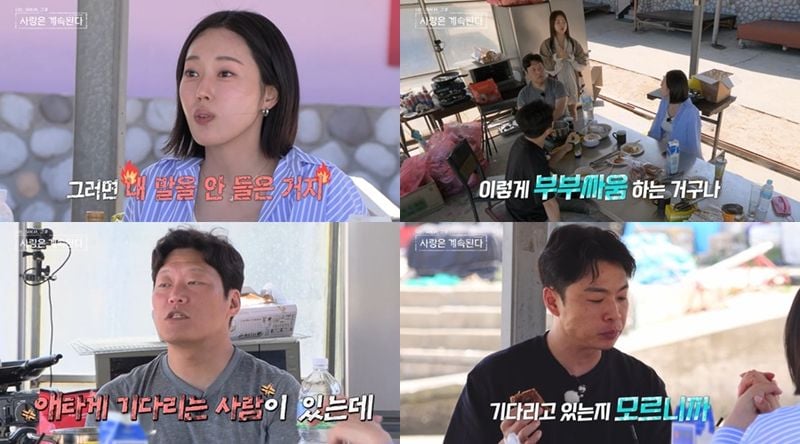 “폭풍전야의 냉랭함”…23기 옥순·미스터 강, ‘나솔사계’ 핑크빛 기류에 먹구름→오해의 벽 세워진 밤 / SBS Plus, ENA