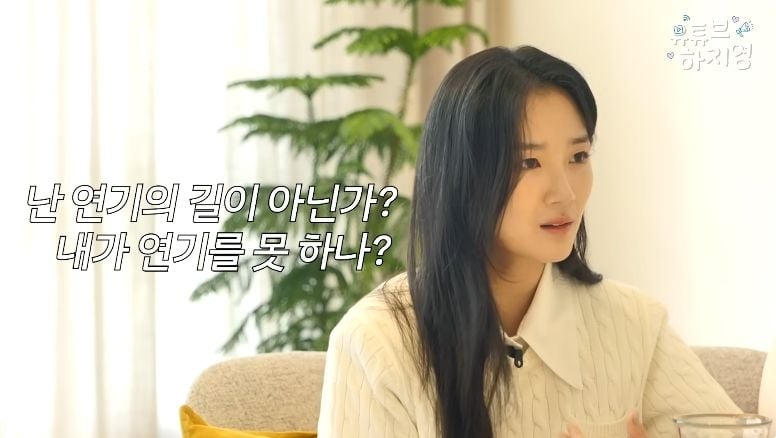 하지영 유튜브