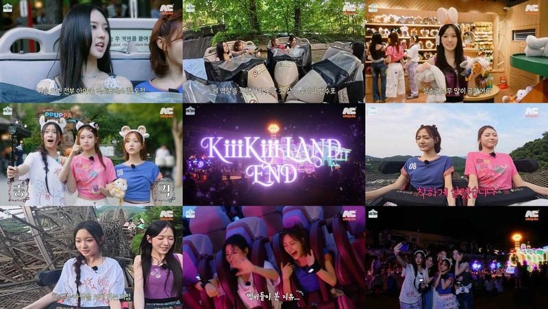 “키키팡팡에서 터진 찐텐션”…키키·지유, 놀이공원 도전→롤러코스터 위 고백 / KiiiKiii 공식 유튜브 채널