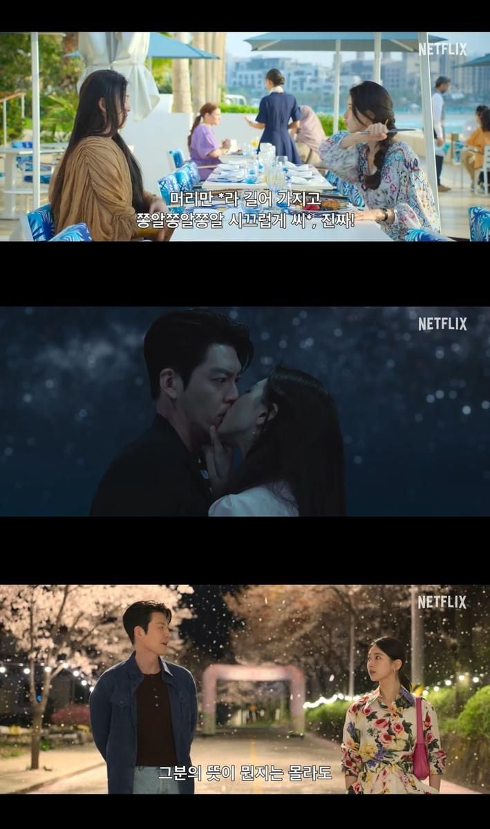 넷플릭스