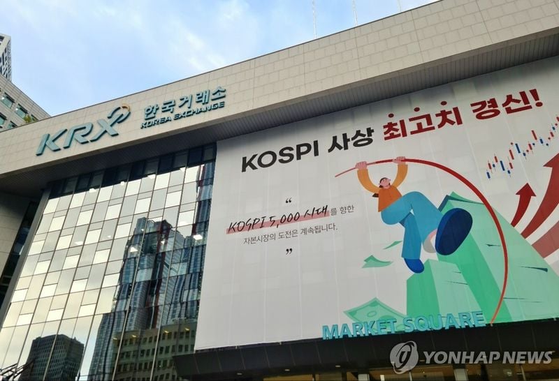 코스피 3,461.30…사상 최고치 경신, 이틀 만에 3,460선 돌파