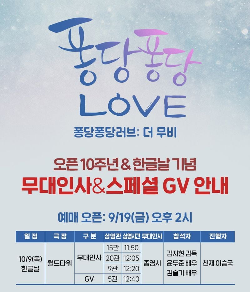 롯데컬처웍스