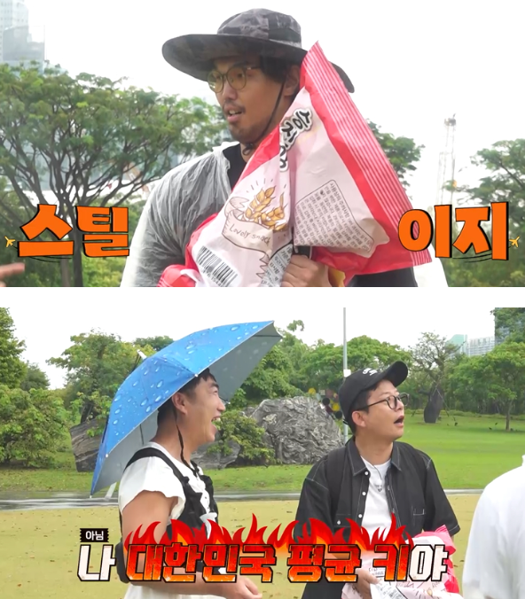 채널S '니돈내산 독박투어4'