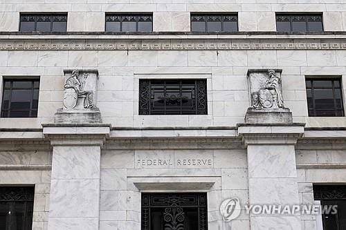 연준, 직원 10% 감축 추진…10년 전 수준 인력 회귀 전망