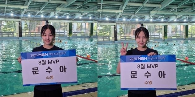 “2분24초77 금빛 질주”…문수아, 세계주니어수영 금메달로 8월 MVP / 연합뉴스
