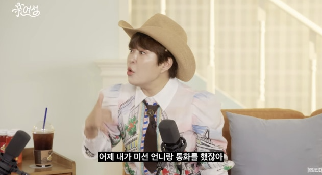유튜브 채널 ‘롤링썬더’