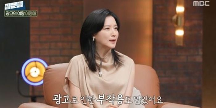 출처: MBC