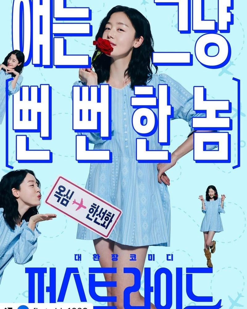 배우 한선화 인스타그램
