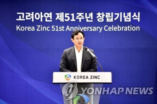 고려아연, 자사주 올해 안 전량 소각…주주환원율 200%대 전망