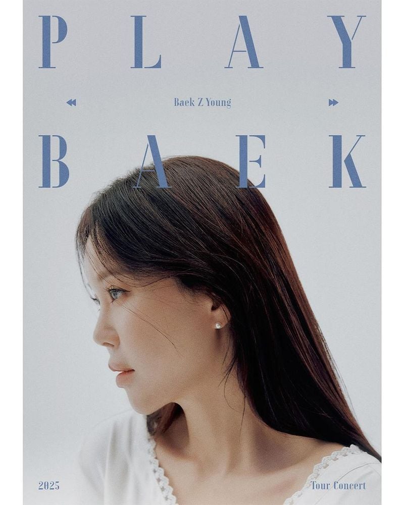 가수 백지영 인스타그램
