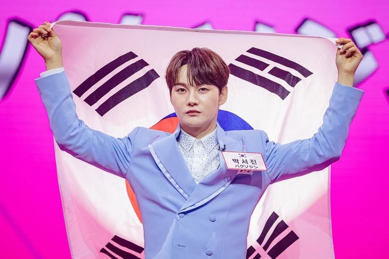 박서진 / 인스타그램
