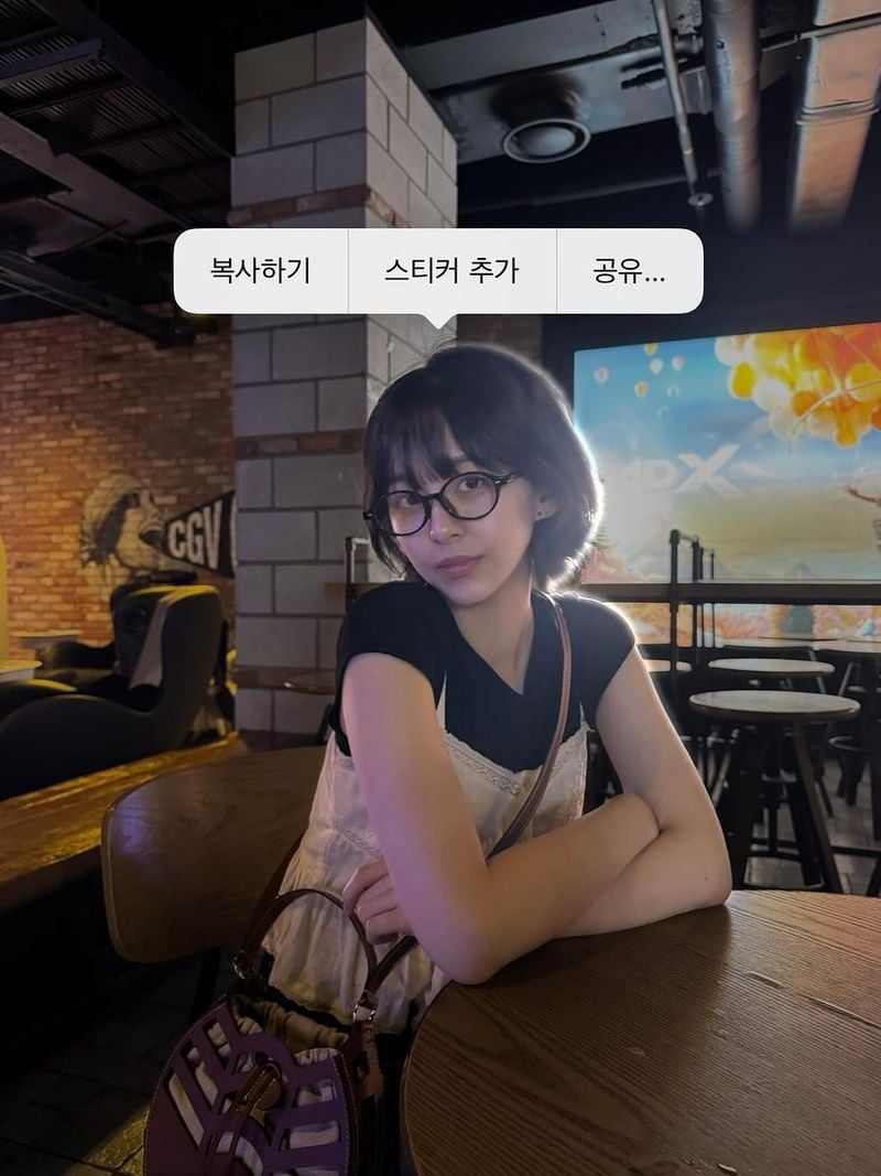 배우 박지후 인스타그램