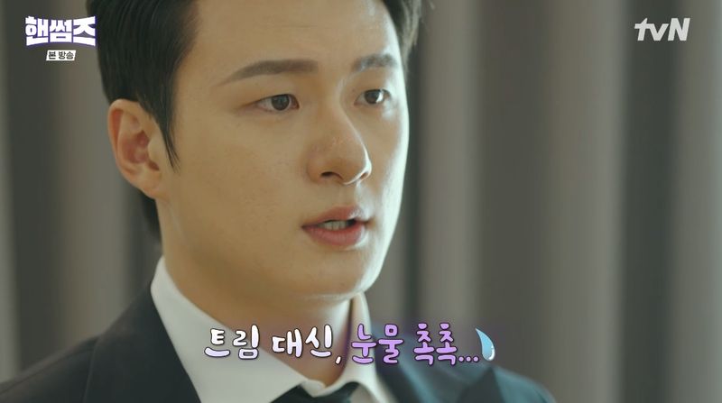 핸썸가이즈 콜라 참기 눈물샘 폭발”…신승호, 촉촉한 입담→수트 쟁탈 현장 긴장감