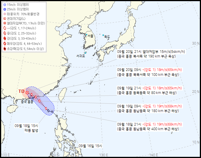 “17~19호 태풍 잇따라 발생”…너구리 신규 발생, 이동 경로 촉각