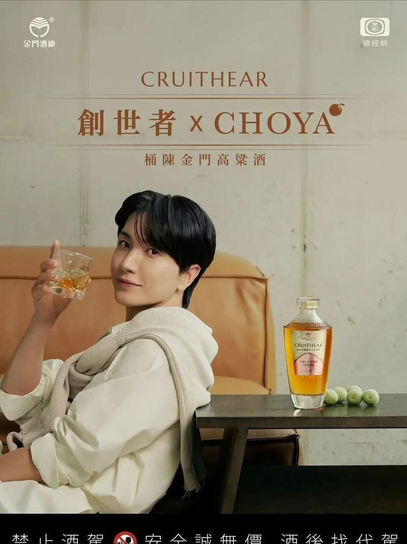 그룹 슈퍼주니어 이특 인스타그램