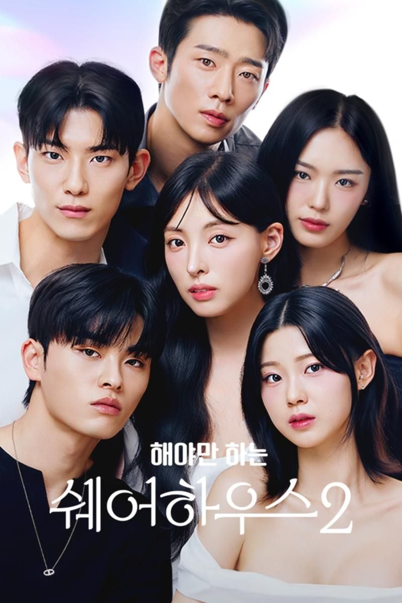 “쟈니브로스, 숏폼 드라마 시장 흔들다”…‘해야만 하는 쉐어하우스2’·‘커피가 친절하고 사장님이 맛있어요’→비글루 플랫폼 1·2위 질주 / 비글루